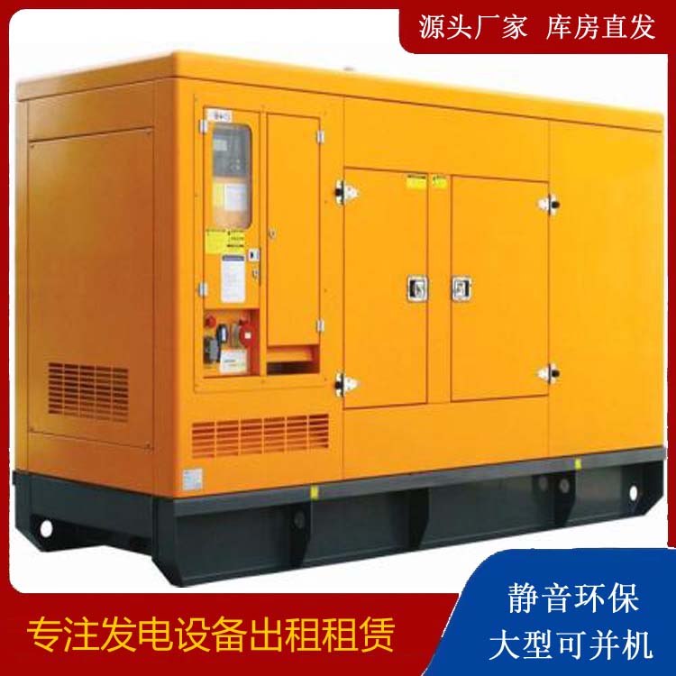 阳山发电机出租 柴油机组启动电瓶的方法和和保养