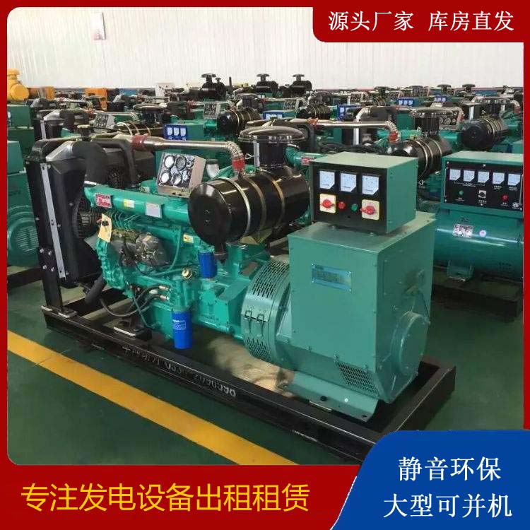 阳山租赁发电机的原理是什么