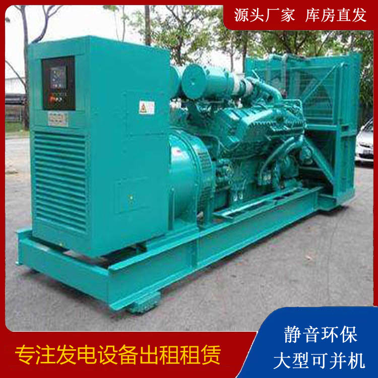 阳山发电车出租 柴油发电机的日常应用注意事项
