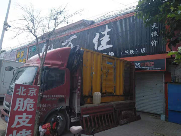 阳山发电机出租-柴油发电机组散热器如何检查与维护