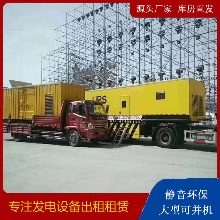 阳山有哪些常见的发电机组输出电压类型？